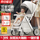 ANGI BABY嬰兒車高景觀嬰兒推車可坐可躺輕便折疊雙向推行寶寶推車遛娃神器 銀灰色【可坐可躺+四輪避震】 嬰兒車可坐可躺一鍵收車四輪減震