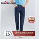 柒牌【瞬間涼感】褲子牛仔褲男春夏含薄荷纖維直筒長(cháng)褲子