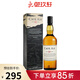 卡爾里拉御玖軒 卡爾里拉12年700ml蘇格蘭單一麥芽威士忌進(jìn)口洋酒