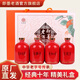 即墨老酒十年陳釀壇裝禮盒裝柿事如意黃酒整箱500mlx4窖藏手工黃酒新華錦 柿事如意十年陳釀 500mL 4壇 禮盒裝