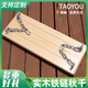 桃幽庭院秋千室外秋千戶(hù)外庭院戶(hù)外掛樹(shù)上蕩秋千兒童鐵鏈室內實(shí)木悠悠 坐板50cm*20cm戶(hù)外配件+4米鏈條