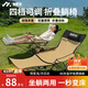 星野家躺椅戶外折疊椅月亮椅便攜式露營(yíng)椅子沙灘海狗椅辦公室午休午睡床