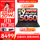 聯(lián)想拯救者R7000P 2025補貼電競游戲筆記本電腦 滿(mǎn)血RTX5070可選 9000系同款顯卡 十六核旗艦銳龍9 R9-8945HX 32G 1T 5060｜升級 16英寸高刷 2.5K超清屏