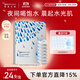 紐西之謎（geoskincare） 睡眠面膜涂抹式修護(hù)凍膜 水乍彈免洗清潔面膜男女通用 【補(bǔ)水保濕】溫泉水凍膜5g*7