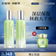 百雀羚（PECHOIN）護(hù)膚套裝水嫩倍現(xiàn)(水100ml+乳100ml)保濕中秋送禮
