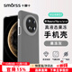 Smorss 適用華為mate70pro手機殼 70pro+/優(yōu)享版保護套親膚液態(tài)硅膠全包防摔植絨防指紋男女軟殼 果凍灰