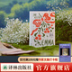 【套裝贈作家簽名鑰匙扣】簡奧斯丁文集 （精裝全6冊）傲慢與偏見+理智與情感+曼斯菲爾德莊園+愛瑪+諾桑覺寺+勸導(dǎo) 愛瑪