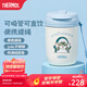 膳魔師（THERMOS）保溫杯貓福珊迪系列大容量可愛便攜雙飲咖啡杯帶茶漏桌面把手杯 冰激凌杯 380ml