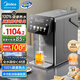 美的（Midea）小魔方plus即熱熟水機(jī) 飲水機(jī)電熱水瓶電水瓶 燒水壺電熱水壺【國(guó)家補(bǔ)貼】 5L 保溫恒溫一體真沸騰除氯32FPro
