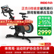 力動（RIDO）動感單車 自發(fā)電家庭用帶坡度智能ZWIFT騎行臺室內(nèi)公路車健身器材 【CX30坡度款 16檔正負(fù)調(diào)坡】