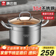 康巴赫湯鍋304不銹鋼煲湯鍋雙耳無(wú)涂層燉鍋24cm電磁爐燃氣灶通用