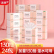 潔柔抽紙粉Face紙巾3層加量130抽24包整箱可濕水面巾紙餐巾紙衛生紙 3層 130抽*24包 整箱裝