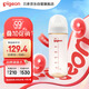 貝親（Pigeon）PPSU寬口徑自然實(shí)感防脹氣奶瓶330ml LL號(hào)奶嘴 9個(gè)月+ AA194
