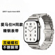 方哲（FANGZHE）品牌原裝適用Apple Watch Ultra3/2愛(ài)馬仕同款不銹鋼表帶蘋(píng)果S11/S10/S9金屬蝴蝶扣高級精鋼表鏈 鈦色 適用iwatch S11/S10【42MM表盤(pán)】