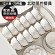 巛焦碗具套裝碗盤餐具碗套裝餐具整套北歐現(xiàn)代家用釉下彩飯碗盤子碗筷 12人食【71件】豪華聚餐套裝
