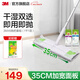 3MX6靜電除塵懶人拖把 家用一次性干濕巾拖地 免手洗清潔拖布cbg X6拖把套組（拖把+干紙*1+濕紙*1）