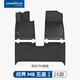 固特異（Goodyear）tpe汽車(chē)腳墊適用問(wèn)界M8五座配件裝飾高邊TPE腳墊防污環(huán)保