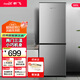 新飛（Frestec）183升雙門冰箱小型家用出租房冰箱1.5米高左右2-3人用迷你冰箱節(jié)能環(huán)保小型兩門冰箱 BCD-183KT 183升實用雙門冰箱