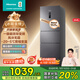海信小冰箱252L家用一級能效小型節能無(wú)霜三開(kāi)門(mén)租房家電國家補貼20%BCD-252WYK1DPUJ