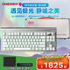 CHERRY櫻桃 MX8.3 三模無(wú)線(xiàn)藍牙電競機械鍵盤(pán)無(wú)畏契約打瓦全鍵熱插拔8K掃描率鋁合金機身兼容mac系統 【重磅新品-送軍火箱】極光銀 極光軸