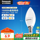 松下（Panasonic）燈泡 節(jié)能LED燈泡 E14燈泡螺口家用照明燈LED燈源燈具 3瓦4000K
