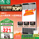 雷士（NVC）國(guó)家補(bǔ)貼風(fēng)暖變頻超薄浴霸浴室暖風(fēng)照明排風(fēng)換氣一體衛(wèi)生間Y346