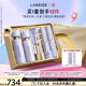 蘭芝致美水乳眼霜套裝禮盒精華水150ml精華乳130ml眼霜15ml教師節禮物