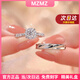 MZMZ鉑金情侶戒指pt950白金結訂婚新款時(shí)尚鉆戒情人節生日禮物送女友 輕奢-禮遇莫桑鉆對戒（活口）