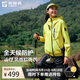探路者（TOREAD）【山行】軟殼外套戶(hù)外運動(dòng)夾克防風(fēng)騎行登山服 螢黃色女 M