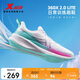 特步（XTEP）360X2.0 LITE跑步鞋男鞋夏季網(wǎng)面透氣減震運動鞋輕彈男跑鞋