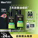 曼秀雷敦男士張藝興同款控油潔面150ml*2抗痘去黑頭洗面奶禮物送男友