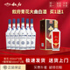 敘府青花大曲白酒 52度 450ml 濃香型口糧酒純糧釀造商務(wù)自飲送禮 52度 450mL 6瓶