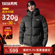 鴨鴨（YAYA）【320克充絨】羽絨服男士短款2025冬季新款加厚面包服女外套HY 青光黑色 L 175 【252克充絨】
