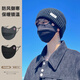 TUTORGOOSE保暖口罩冬季男士騎行電動(dòng)車(chē)防寒防風(fēng)透氣護眼角加厚加絨面罩女款 黑-(秋冬)側雪花標50口罩