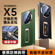 安柏?！就髱еЪ堋窟m用vivo x fold5手機殼xfold5折疊屏保護套超薄真皮全包防摔商務(wù)簡(jiǎn)約散熱高端男女款【玄黑色】防摔腕帶-中軸全包-真皮質(zhì)感VIVO X Fold5