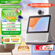 小度智能屏X9Pro 文心大模型AI智能音箱音響 360度攝像頭遠程視頻通話(huà) 家庭小孩學(xué)習陪伴 老人看護