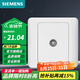 西門子（SIEMENS）開關(guān)插座面板 電腦網(wǎng)線網(wǎng)絡(luò)信息電視插座面板 遠景系列雅白色 電視插座