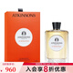 ATKINSONS 阿特金森二十四老邦德街典雅香水 100ml