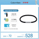 凱文克萊（Calvin Klein）官方正品CK 編織款鋼色&黑色男士手環(huán)送男友禮物35000101七夕禮物