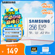 三星（SAMSUNG）256GB TF(MicroSD)存儲(chǔ)卡 EVO白卡 U3A2V30 手機(jī)平板游戲機(jī)內(nèi)存卡 支持4K視頻 讀160MB/s寫120MB/s