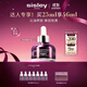 希思黎（Sisley）黑玫瑰珍寵滋養(yǎng)精華油25ml抗皺護(hù)膚品套裝【達(dá)人專享】