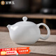 金鑲玉素燒冰種西施壺 家用茶壺陶瓷喝茶泡茶壺功夫茶具 白露