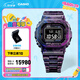卡西歐（CASIO）G-SHOCK40周年珍藏版碳纖維GCW-B5000小方塊運(yùn)動(dòng)男士手表 GCW-B5000UN-6PR