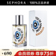 解放橘郡香水 你或像你的人  50ml