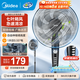 美的（Midea）電風(fēng)扇落地扇家用大風(fēng)量 遠距強風(fēng)電扇 立式輕音節能可定時(shí)降溫 【超級爆款】7葉大風(fēng)力機械按鍵