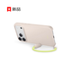 Apple Beats款 iPhone 17ProMax支架保護(hù)殼-淺巖灰 手機(jī)殼蘋果17手機(jī)殼蘋果手機(jī)殼帶支架