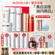丸美（MARUBI）美白淡斑套裝白色之戀提亮膚色擊退黯沉女護膚品化妝品套盒 5件套【潔水乳+面霜+眼霜】