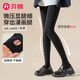 芬騰褲襪女強壓瘦腿秋冬新款美膚裸感光腿神器踩腳打底褲襪
