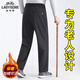 老爺車(chē)春秋款男士休閑褲中老年寬松爸爸褲老人松緊腰秋冬加絨直筒褲子 黑色【春秋款不加絨】 2XL 【適合】120-140斤