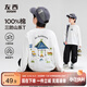 左西男童T恤長(cháng)袖純棉2025新款兒童三防秋裝男孩大童打底衫 白色 130